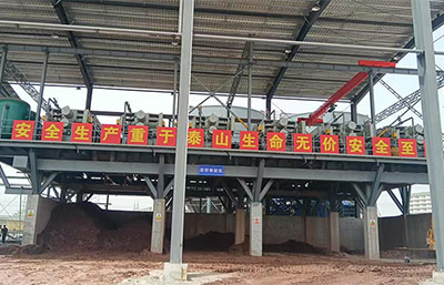 金凱地洗砂污水泥漿環保處理方案